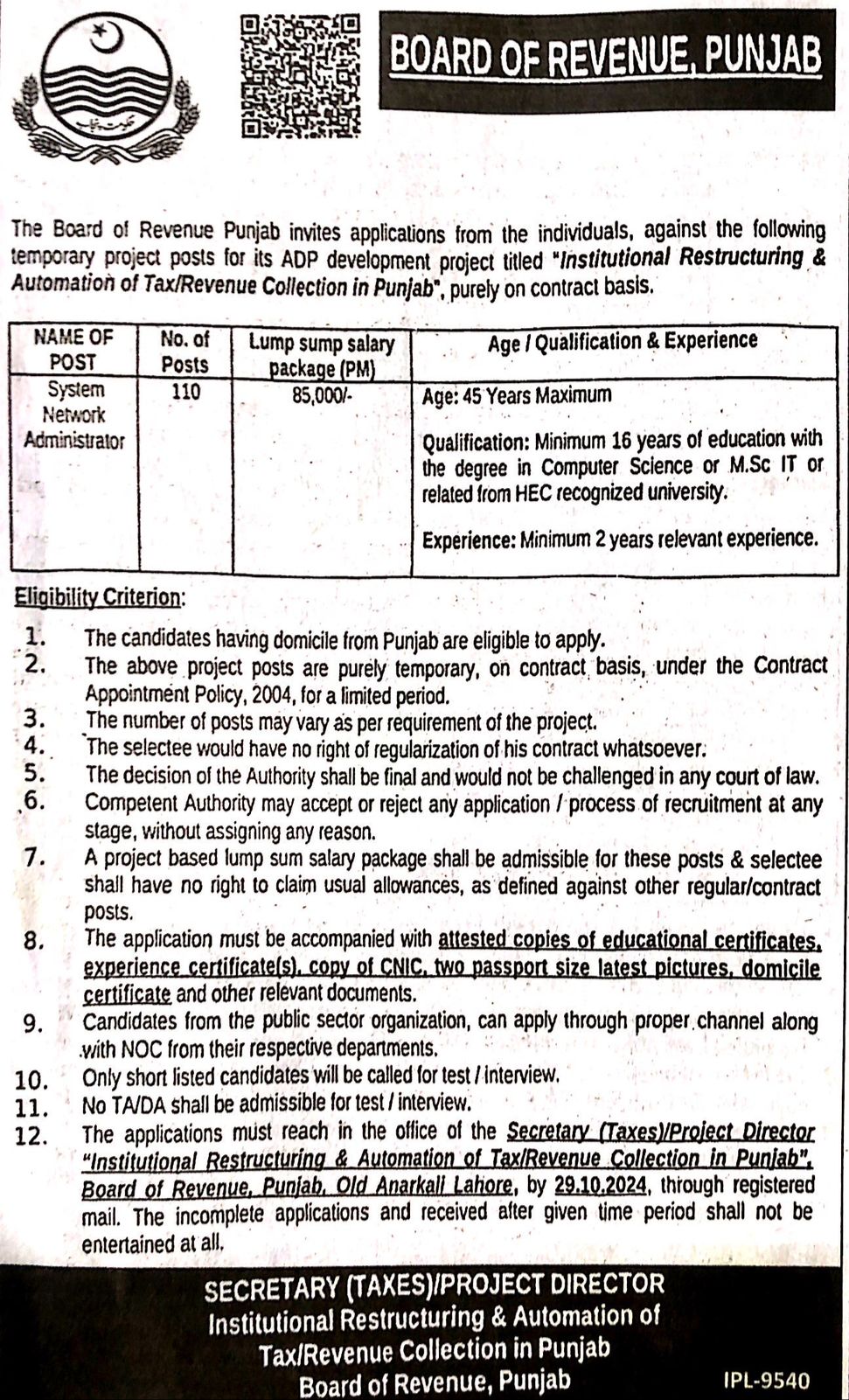 1. Database Administrator 2. GIS Manager 3. Quality Assurance Analyst 4. GIS Analyst 5. Office Manager 